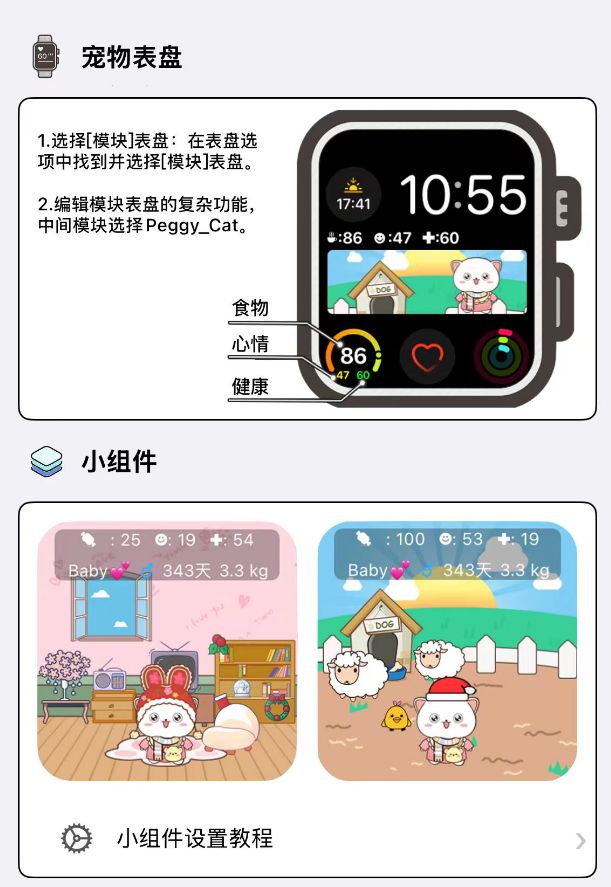 BB电子游戏6款比游戏还畅销的付费APP 把玩家的付费需求研究明白了(图3)