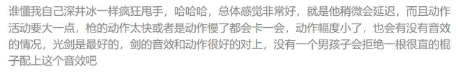 BB电子游戏6款比游戏还畅销的付费APP 把玩家的付费需求研究明白了(图7)