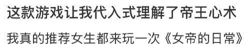 BB电子游戏6款比游戏还畅销的付费APP 把玩家的付费需求研究明白了(图16)